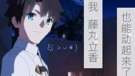乙女资讯004复活的鲁鲁修企划启动,文豪野犬第三季制作决定,fgo第六七章动画化决定,wf2018乙女向作品汇总,刀剑乱舞集印活动
