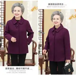洋湖轩榭妈妈毛呢外套中老年人秋装女奶奶秋冬呢子衣服短款大码老太太上衣a
