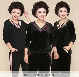 启言妈妈秋装运动套装2019新款40岁50中老年大码女装金丝绒洋气两件套
