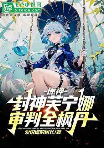 轻小说排行榜