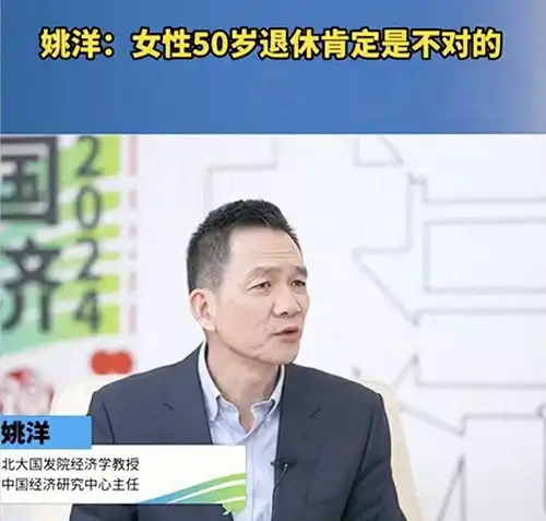 延迟退休要来65岁或为最终退休年龄,专家称90后会延迟到80岁
