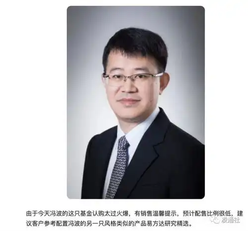 基金之耻反思易方达网红基金2年累计亏42,基金血赚基民血亏
