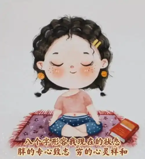 今日文案系列

