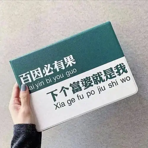 可爱的长胖系列文案

