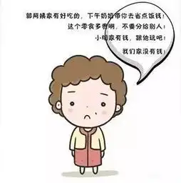 毁娃族这六种老人不适合带孩子,爸妈要慎重
