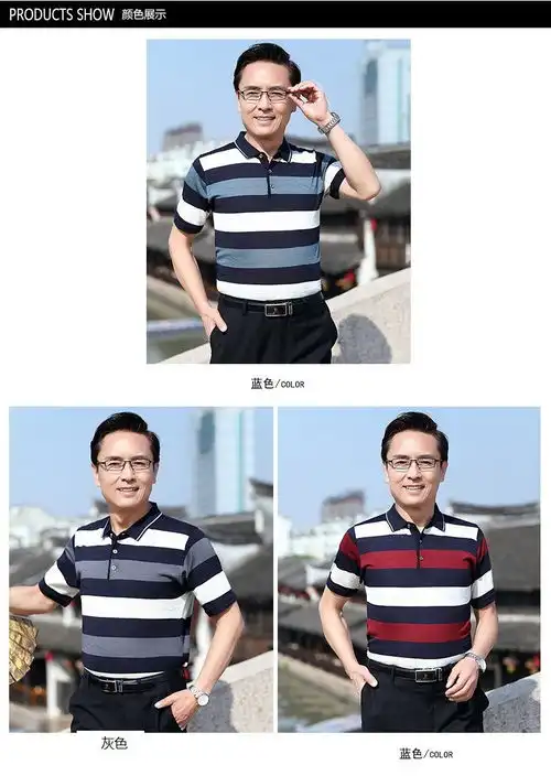 洋湖轩榭爸爸春夏男士体恤4050岁中年男士长袖t恤中老年爷爷装打底衫
