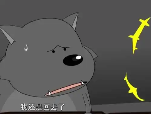 喜羊羊如果可以跨种族结婚,蕉太狼会娶暖羊羊吗
