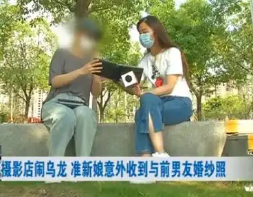 武汉一情侣将结婚,拍完婚纱照后,男友发现照片中男子居然不是他
