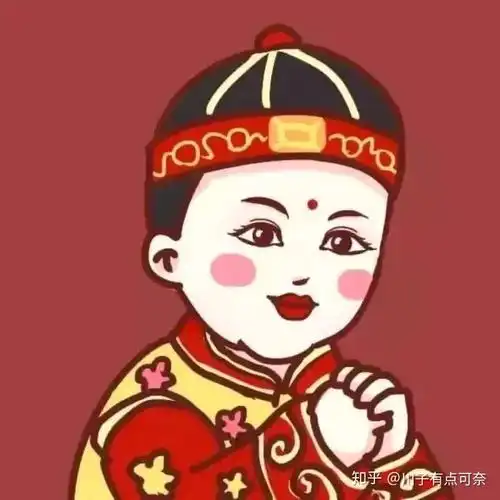 过年微信头像男生喜庆