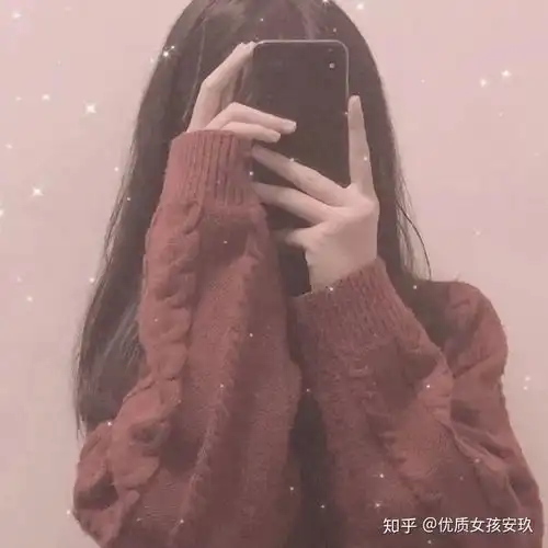 西柚色闪光滤镜手机控女生头像图源网络,侵删致歉
