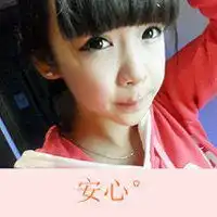 一生只爱你头像微信头像图片大全
