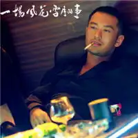 微信头像中国男沧桑感的图片
