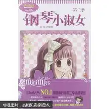 全部商品可以抱你宝贝的书摊孔夫子旧书网
