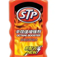 stp辛烷值增强剂橙色3st78574美国进口汽车添加剂产品图片4it168
