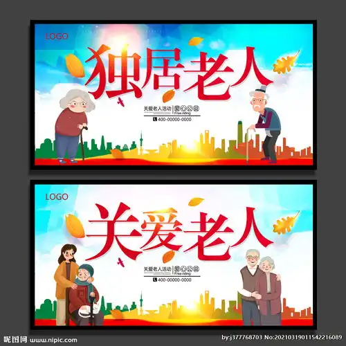 老人头像40-50岁房交会