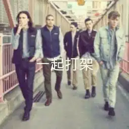 70后大叔头像图片商场无兄弟