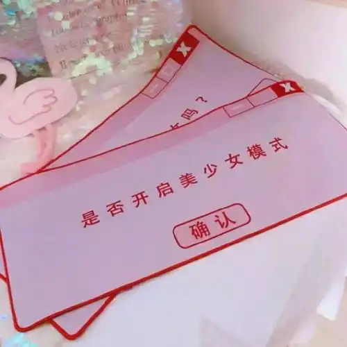 粉色系闪光亮风格少女心背景图
