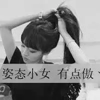 求这把下面去掉文字的原图
