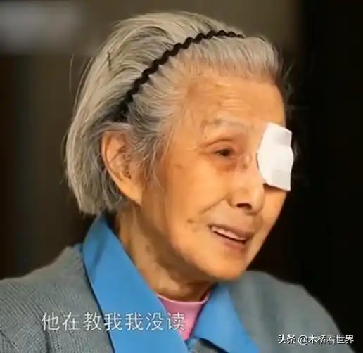 96岁老太独坐江边,等待丈夫77年,甚至哭瞎一只眼,终于有了结果
