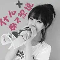 萌系女生qq文字头像我们是最近的位置最远的距离
