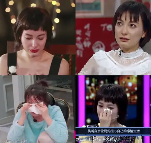 36岁的吴昕列清单式找男友,是多少姑娘的通病
