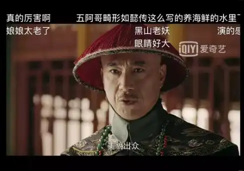 拿错红太狼剧本的高贵妃,才是延禧攻略里的宝藏女孩啊
