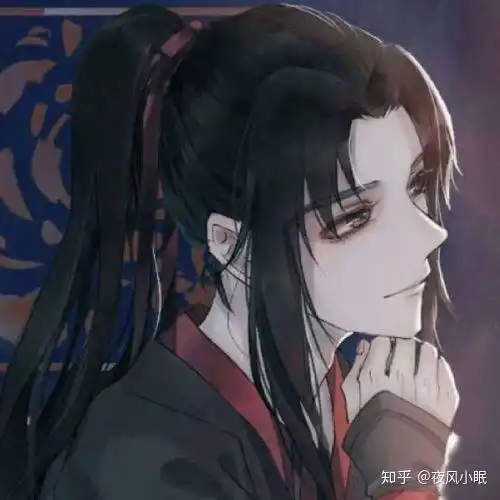 女生头像高冷厌世丧系魏无羡