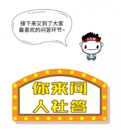 干到退休养老保险也缴不满15年,怎么办
