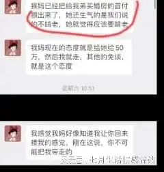 报料男子拿不出50万彩礼女友被拖走,男子报警房子都加了她名字
