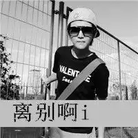 霸气的黑白头像男生带字图片微信头像图片大全
