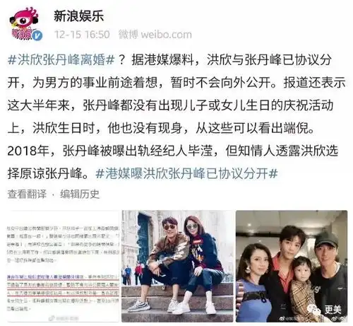 靠男人连栽7个跟头,50岁还帮渣男藏出轨,她给港女丢脸
