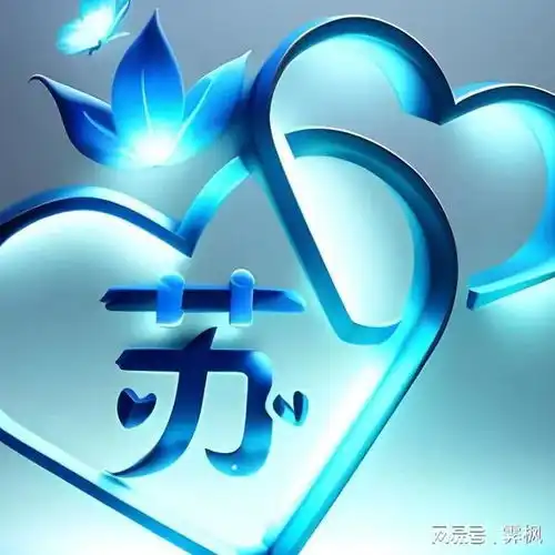 蓝色系粉色系头像分享
