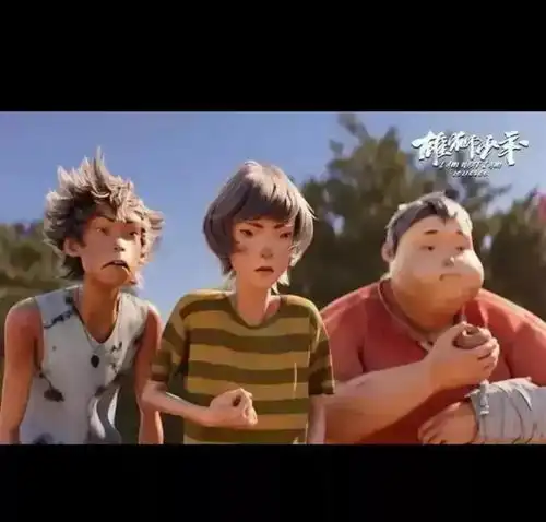 雄狮少年低开高走那就看看票房吧