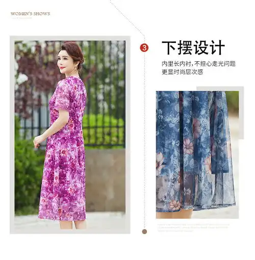 洋湖轩榭v领中老年女装连衣裙4050岁中年妈妈衣服2021夏季其实碎花长裙女

