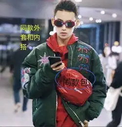 自曝恋爱又否认,这位爱豆被扑面而来的黑料搞怕了
