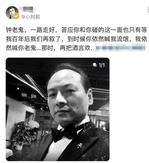 突发主持人钟老伯心梗去世,年仅51岁,生前常熬夜直播
