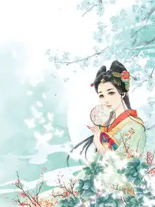 依旧少女心商图古风集
