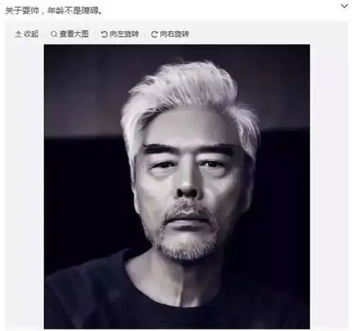 图个新鲜被61岁的陈道明帅到了这才叫大叔,有啤酒肚的那叫大爷

