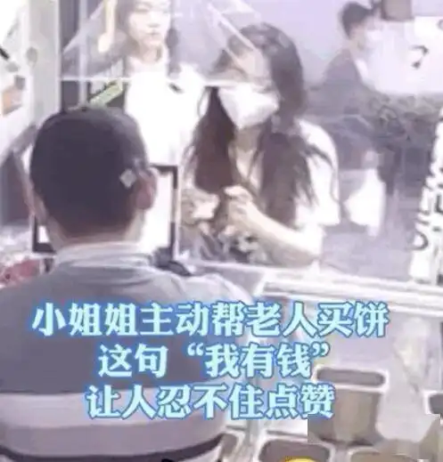 东方快评丨你炫富的样子真美
