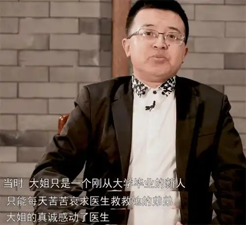50岁于月仙车祸去世,与老公结婚20多年无子把患病弟弟当儿子养

