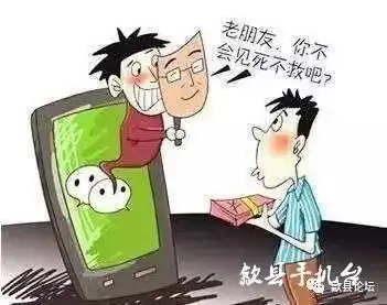 歙县隐藏在头像里的犯罪
