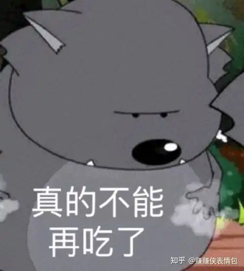 最新表情包图片游戏重要,还是我重要
