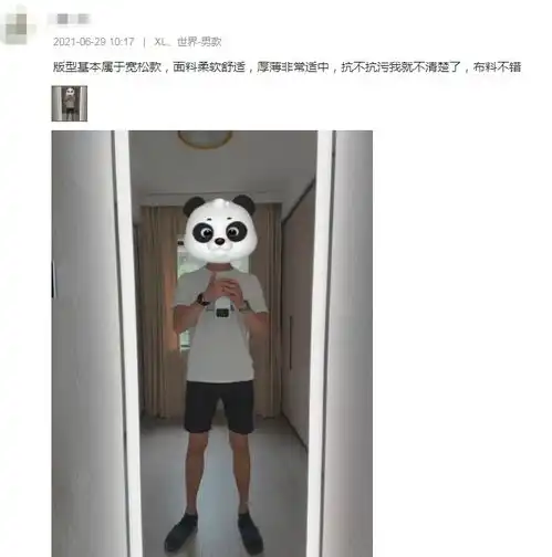 男人的榜样彭于晏,穿衣审美太高级,网友白t造型真诱惑
