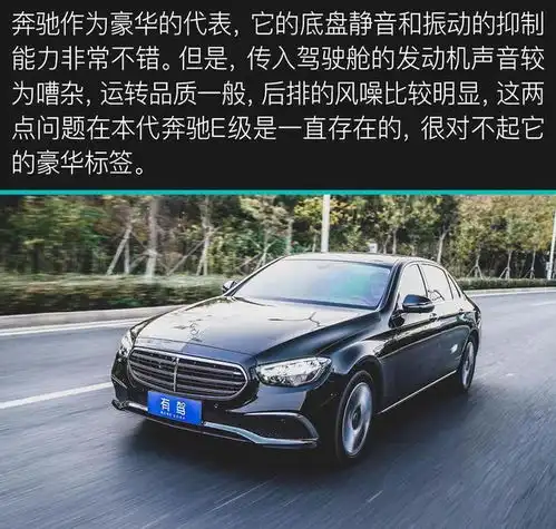 中年大叔的蜕变全面评测中期改款奔驰e300l
