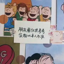 寓意全家健康微信头像一家人吉利的好看头像
