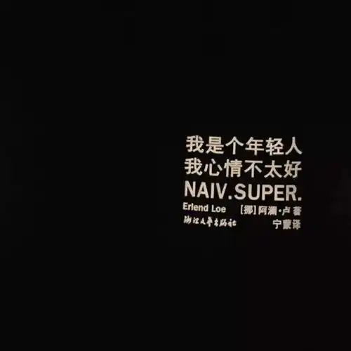 黑色系票圈背景图
