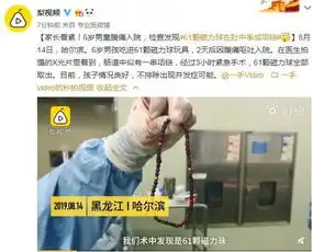 2瓶冰水下肚后,50岁男子吐血不止医生这些忠告你要知道
