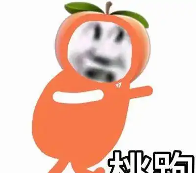 表情包水果系列沙雕表情包
