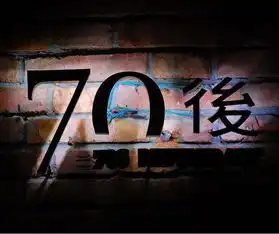 40岁的男人嘴上可以硬,至于其它,还是算了吧
