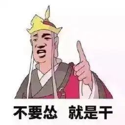 致高考生的一封信
